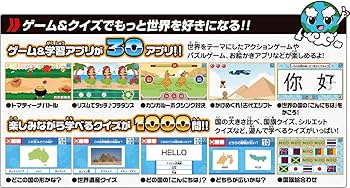 Amazon.co.jp: 小学館の図鑑NEOGlobe(初回限定 ACアダプター付) : おもちゃ